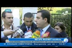 ''Η ΚΥΒΕΡΝΗΣΗ ΞΕΚΙΝΗΣΕ ΤΗ ΜΑΧΗ ΓΙΑ ΕΝΙΣΧΥΣΗ ΤΗΣ ΡΕΥΣΤΟΤΗΤΑΣ'' (VIDEO)