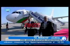 ''Η ΚΥΒΕΡΝΗΣΗ ΞΕΚΙΝΗΣΕ ΤΗ ΜΑΧΗ ΓΙΑ ΕΝΙΣΧΥΣΗ ΤΗΣ ΡΕΥΣΤΟΤΗΤΑΣ'' (VIDEO)