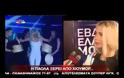 Πάολα: «Αυτοί που με σχολιάζουν μπορεί να μην πέρασαν καλά παιδικά χρόνια»