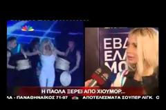 Πάολα: «Αυτοί που με σχολιάζουν μπορεί να μην πέρασαν καλά παιδικά χρόνια»