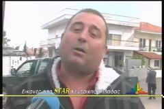 Ρεπορτάζ από το cayennοχώρι ή αλλιώς το Άρμα Θηβών [video]