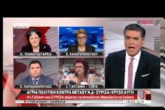 Ο Ευαγγελάτος έπεσε από τα σύννεφα με την αντιδημοκράτισσα Γαϊτάνη...!! Ξαναδιάβασε Νικολάκη τι έκαναν τα ινδάλματά τους... Βίντεο!!