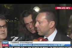 ΣΧΟΛΙΟ ΣΥΡΙΖΑ ΓΙΑ ΤΗ ΣΥΝΑΝΤΗΣΗ ΤΩΝ ΠΟΛΙΤΙΚΩΝ ΑΡΧΗΓΩΝ (video)