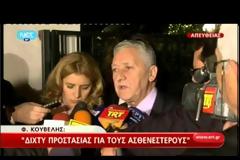 ΣΧΟΛΙΟ ΣΥΡΙΖΑ ΓΙΑ ΤΗ ΣΥΝΑΝΤΗΣΗ ΤΩΝ ΠΟΛΙΤΙΚΩΝ ΑΡΧΗΓΩΝ (video)