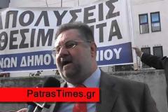 Πάτρα: Συμβολικός αποκλεισμός της Αποκεντρωμένης Διοίκησης από τους Δημάρχους και τους εργαζόμενους