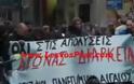 Στους δρόμους οι εργαζόμενοι του Πανεπιστήμιου Αιγαίου
