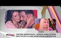 Σταμάτη σε Σκορδά: «Να συνεχίσω ή να φύγω;»
