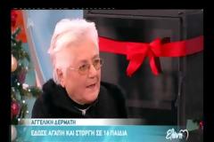 Με τι σοκαρίστηκε η Ελένη Μενεγάκη  στην εκπομπή
