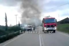Φθιώτιδα: Λαμπάδιασε αυτοκίνητο χθες το μεσημέρι