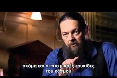 21.12.2012 - Οι προφητείες του Νοστράδαμου για το Τέλος Του Κόσμου [video]