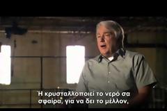 21.12.2012 - Οι προφητείες του Νοστράδαμου για το Τέλος Του Κόσμου [video]