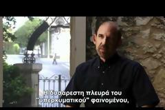21.12.2012 - Οι προφητείες του Νοστράδαμου για το Τέλος Του Κόσμου [video]