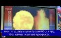 NASA: ''ΓΙΑΤΙ Ο ΚΟΣΜΟΣ ΔΕΝ ΤΕΛΕΙΩΣΕ ΧΘΕΣ'' (VIDEO)