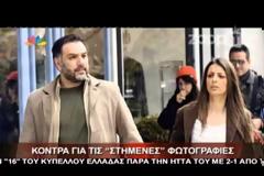Γρηγόρης Αρναούτογλου: Με στεναχώρησε ο Γιώργος Παπαδάκης