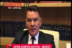 Αλέξης Κούγιας: Απείλησαν να σκοτώσουν τα παιδιά μου