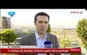 ΚΑΡΛΟΣ ΤΟΜΑΔΑ ΠΡΟΣ ΤΣΙΠΡΑ: ΜΕΙΩΣΗ ΑΝΕΡΓΙΑΣ ΚΑΙ ΥΦΕΣΗΣ ΤΟ ΜΥΣΤΙΚΟ ΤΗΣ ΕΠΙΤΥΧΙΑΣ (VIDEO)