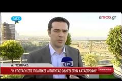 ΚΑΡΛΟΣ ΤΟΜΑΔΑ ΠΡΟΣ ΤΣΙΠΡΑ: ΜΕΙΩΣΗ ΑΝΕΡΓΙΑΣ ΚΑΙ ΥΦΕΣΗΣ ΤΟ ΜΥΣΤΙΚΟ ΤΗΣ ΕΠΙΤΥΧΙΑΣ (VIDEO)