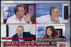 Πάτρα: «Αιώνιος» φοιτητής διέμενε στην εστία επί 22 χρόνια!..Αν δεν τον έπαιρναν χαμπάρι θα έβγαινε στη σύνταξη..