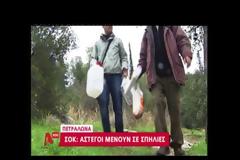 Ελλάδα 2013- Κι όμως υπάρχουν άνθρωποι που ζουν σε σπηλιές της Αθήνας... Βίντεο.