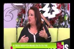 Η συγκίνηση της Τζέσης Παπουτσή on air