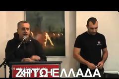 Χρυσή Αυγή: Ανοίγουμε σχολή καράτε για να χτυπάμε καλύτερα! [video]