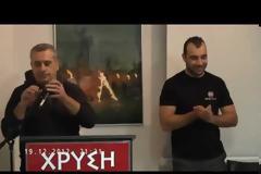 ΣΤΑ ΑΔΥΤΑ ΤΗΣ ΧΡΥΣΗΣ ΑΥΓΗΣ: Όσα ξέφυγαν από τους δαιμόνιους ρεπόρτερ του BBC - BINTEO