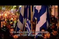 Η παλιά Αθήνα που χάσαμε: Με ένα όμορφο, ρομαντικό και νοσταλγικό βίντεο η Χρυσή Αυγή εύχεται καλά Χριστούγεννα σε όλους τους Έλληνες
