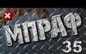 Γ@μ@το βίντεο Νο35 - ΜΠΡΑΦ Season 4!