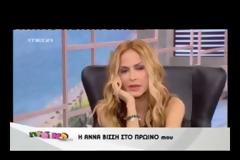 Άννα Βίσση: «Ντρεπόμουν να κυκλοφορώ σε τόσο δύσκολη εποχή με ακριβό αυτοκίνητο και το πούλησα»