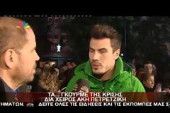 Άκης Πετρετζίκης: «Ένα μεροκάματο βγάζω στην τηλεόραση»