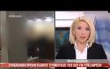 Οσμή σκανδάλου πολλών εκατομμυρίων στον ΕΟΤ