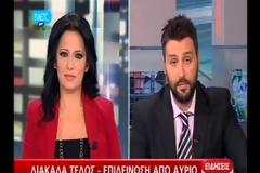 Η επιδείνωση του καιρού «πρόδωσε» το λάθος στο δελτίο ειδήσεων της ΝΕΤ