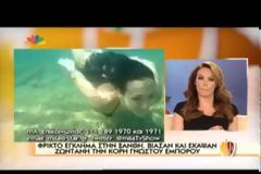 Αυτή είναι η κοπέλα που βίασαν και έκαψαν τα κτήνη - Ο σπαραγμός του πατέρα..Βίντεο.