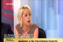 Κύριε Μεϊμαράκη μας δίνετε μια διάφανη απάντηση σε μια διάφανη ερώτηση?