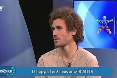 ΓΚΑΛΙΤΣΙΟΣ : ΔΕΝ ΜΕ ΥΠΟΛΟΓΙΖΕ Ο ΒΑΛΒΕΡΔΕ, ΑΛΛΑ ΔΕΝ ΕΙΧΑ ΦΟΒΟ ΓΙΑ ΤΟ ΑΥΡΙΟ *ΒΙΝΤΕΟ*