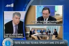 Όταν ο Παπακωνσταντίνου βρήκε τον δάσκαλό του… [video]