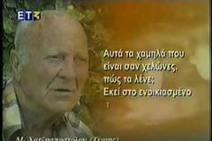 Δεν Ξεχνώ: Σαν σήμερα το 1964 ο Συμβούλιο Πλημμελειοδικών παραπέμπει τους δράστες της δολοφονίας Λαμπράκη - Δείτε ντοκουμέντο που αποκαλύπτει ότι τον σκότωσαν οι κομμουνιστές!!! (Βίντεο)