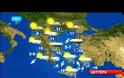 Δυτική Ελλάδα: Βελτιώνεται ο καιρός από το βράδυ – Τι καιρό θα κάνει την Πρωτοχρονιά