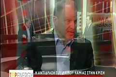 Γ. Κοτρωνιάς: «Δεν πήραμε χρήματα από το πράσινο ταμείο γιατί ο Γ.Παπακωνσταντίνου δεν ήταν φίλος μας, ας είχαμε τις μελέτες» [video]