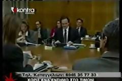 Τα βαριά λόγια του Στέφανου Χίου... που βγήκαν αληθινά! - Δείτε το βίντεο