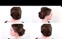 5λεπτο Updo για να κλέψετε τις εντυπώσεις