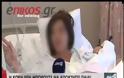 Απίστευτο: Δείτε τη γιαγιά που κυοφόρησε και.. γέννησε το εγγόνι της! (Video)