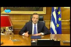 ΤΟ 2013 ΘΑ ΚΕΡΔΙΣΟΥΜΕ ΤΟ ΣΤΟΙΧΗΜΑ ΓΙΑ ΤΟ ΜΕΛΛΟΝ, ΤΟΝΙΖΕΙ Ο ΠΡΩΘΥΠΟΥΡΓΟΣ (VIDEO)