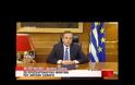 To πρωτοχρονιάτικο μήνυμα του πρωθυπουργού