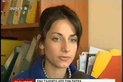 Η 16χρονη από την Πάτρα που γράφει, συνθέτει, ερμηνεύει και κλέβει καρδιές - Δείτε το βίντεο