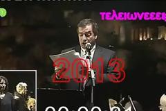 Ο χρόνος άλλαξε - Η ομιλία Καμίνη δεν σταματούσε με τίποτα... [video]