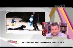 Ποια τραγουδίστρια αποκάλεσε παλιόγρια ο Γιώργος Λιάγκας;