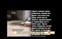 VIDEO ΣΟΚ: Σοκάρουν τα λόγια του 