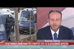 Διάλογοι ΣΟΚ: Αλβανοί έμποροι ναρκωτικών διατάζουν αστυνομικούς.Βίντεο