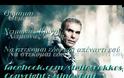 Ανασκόπηση 2012 | Ποιοι Έλληνες καλλιτέχνες ξεχώρισαν και γιατί;